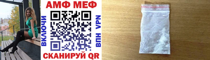 Amphetamine 97% Печоры