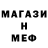 КЕТАМИН VHQ D. BARTL