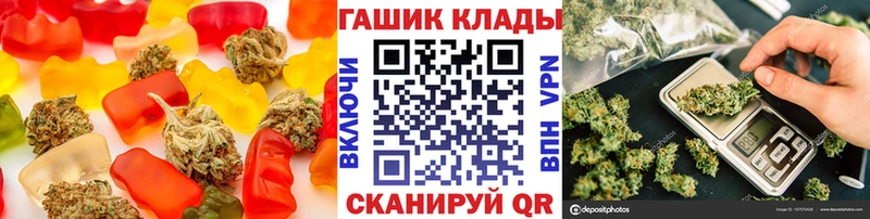 Canna-Cookies конопля  Печоры 