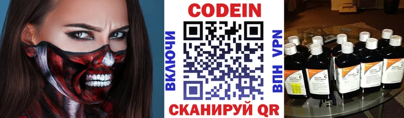 кракен онион Печоры Кодеиновый сироп Lean Purple Drank