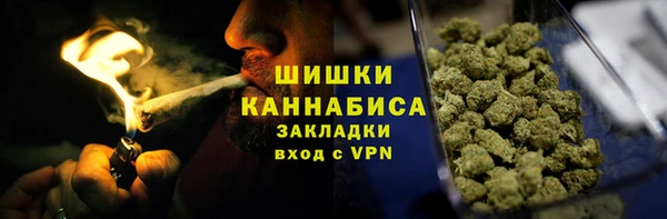 каннабис Армянск
