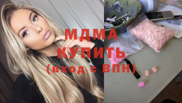 гашишное масло Аркадак