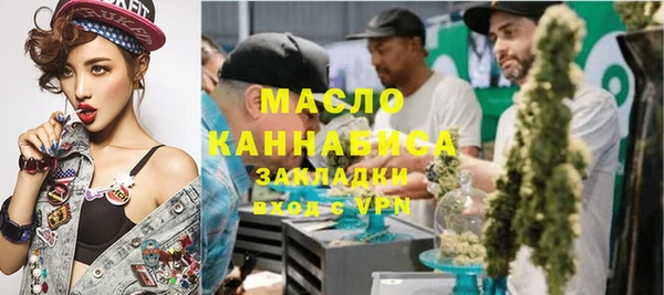 гашишное масло Аркадак