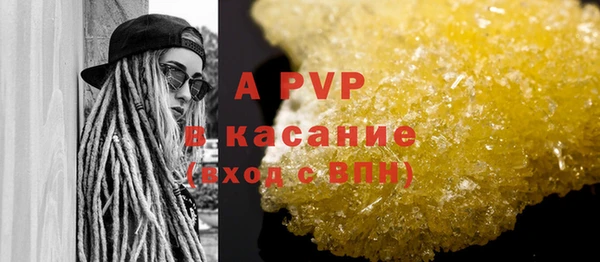 a pvp Арсеньев