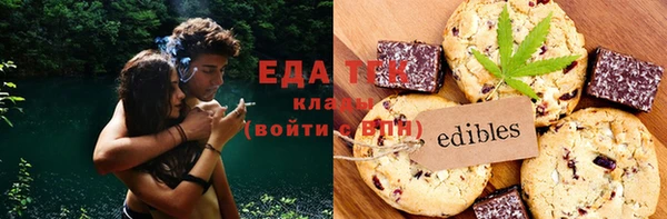 каннабис Армянск