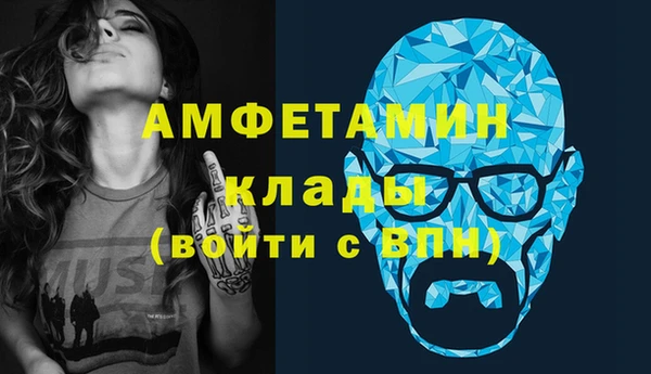 spice Алзамай