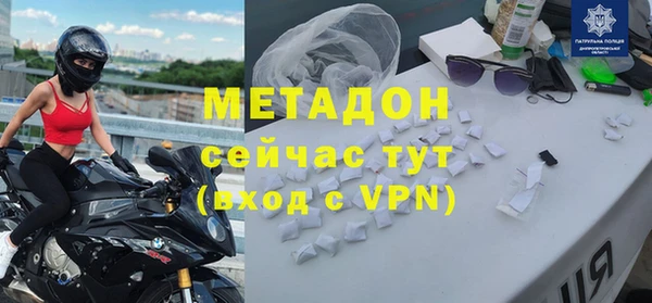 метадон Козельск