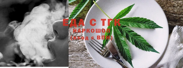 соль курить ск Алексин