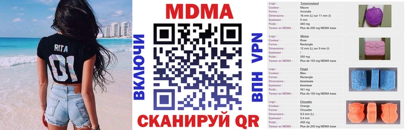 MDMA VHQ  Печоры 