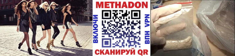 МЕТАДОН кристалл  MEGA вход  Печоры  закладки 