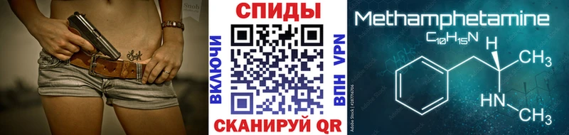 Метамфетамин Декстрометамфетамин 99.9% Печоры