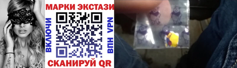 omg ONION  Печоры  Марки 25I-NBOMe 1,8мг 